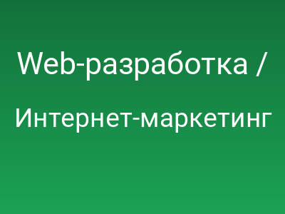 Web-разработка / Ссылка IIS Search Engine Optimization Toolkit